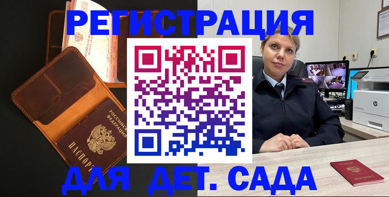 форма 3 в Михайловске