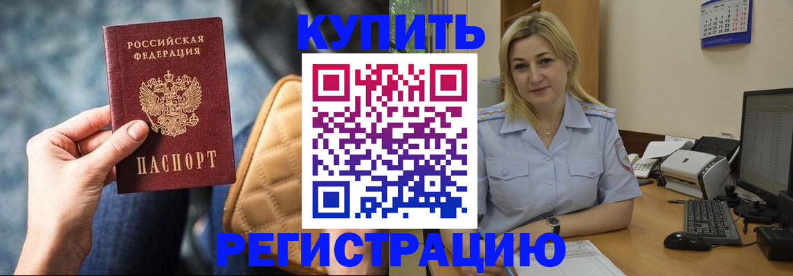 форма 3 в Михайловске